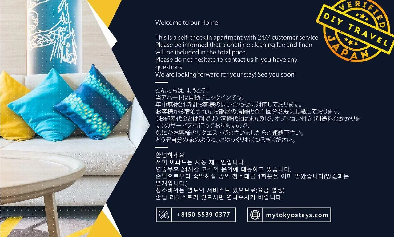 2 Bedroom Apartment Nakano-Shimbashi N3 W&E Tokyo